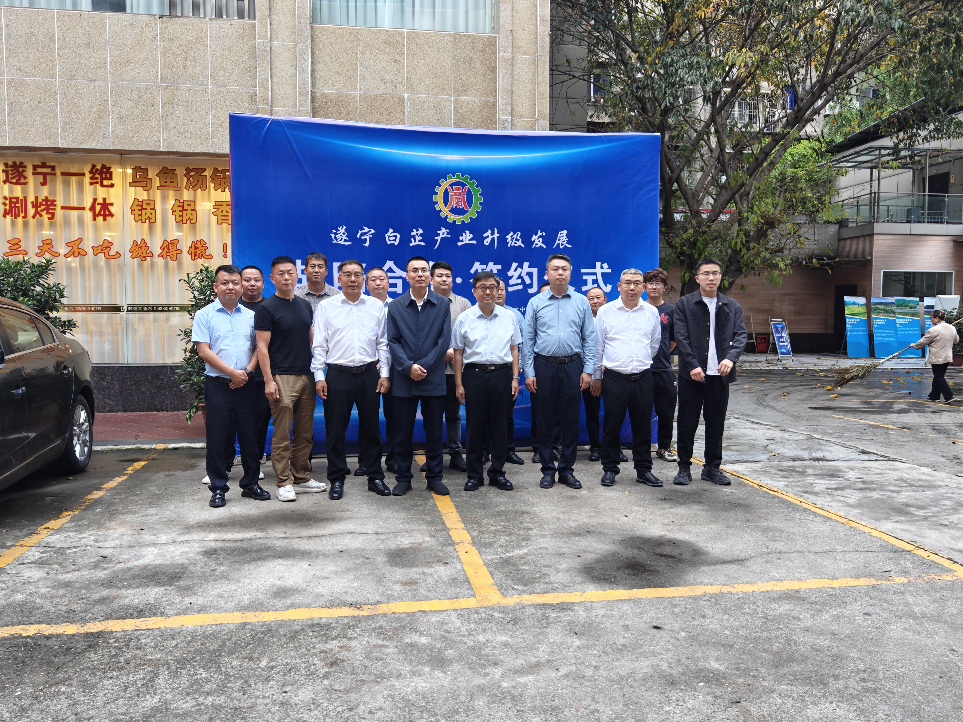 鼎阳科技合照.jpg